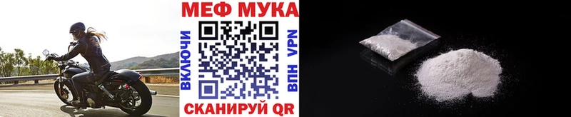 Названия наркотиков Кувандык Амфетамин  APVP  ГАШИШ  Мефедрон  Cocaine  Конопля 