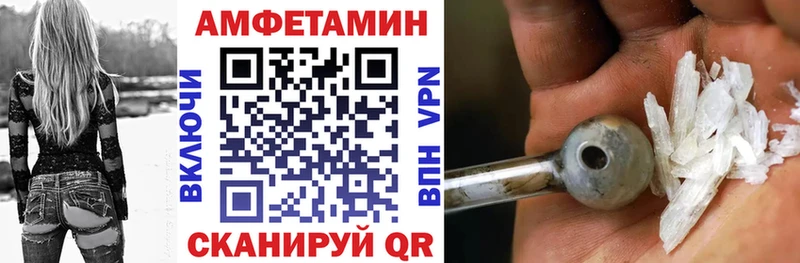 продажа наркотиков  МЕГА сайт  АМФЕТАМИН VHQ  Кувандык 