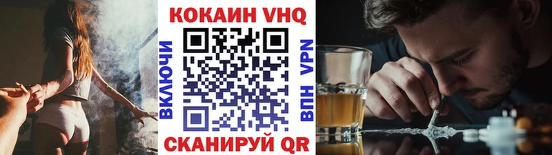 Кокаин Перу Кувандык