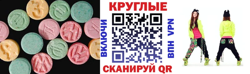 darknet как зайти  как найти закладки  Кувандык  Ecstasy бентли 