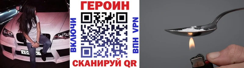 Героин афганец  Кувандык 