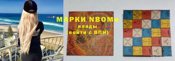 mdma Кодинск