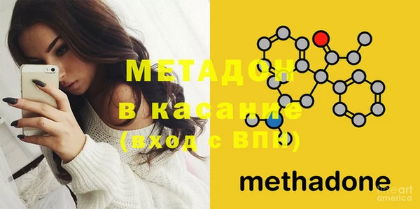 mdma Кодинск