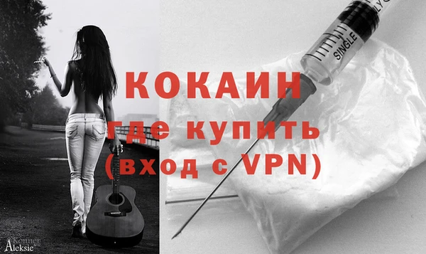 прущие грибы Красноперекопск