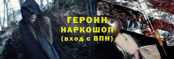 прущие грибы Красноперекопск