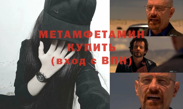 трава Киреевск