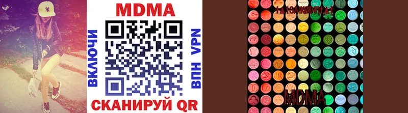 МДМА кристаллы  Кувандык 