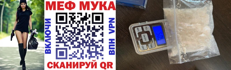 Мефедрон кристаллы  Кувандык 
