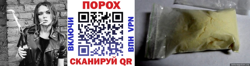 Первитин винт  Кувандык 