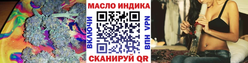 дарнет шоп  Кувандык  Дистиллят ТГК жижа 